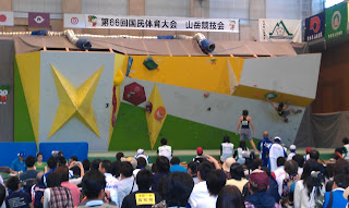 山口国体山岳競技初日 東京成年女子好発進！！